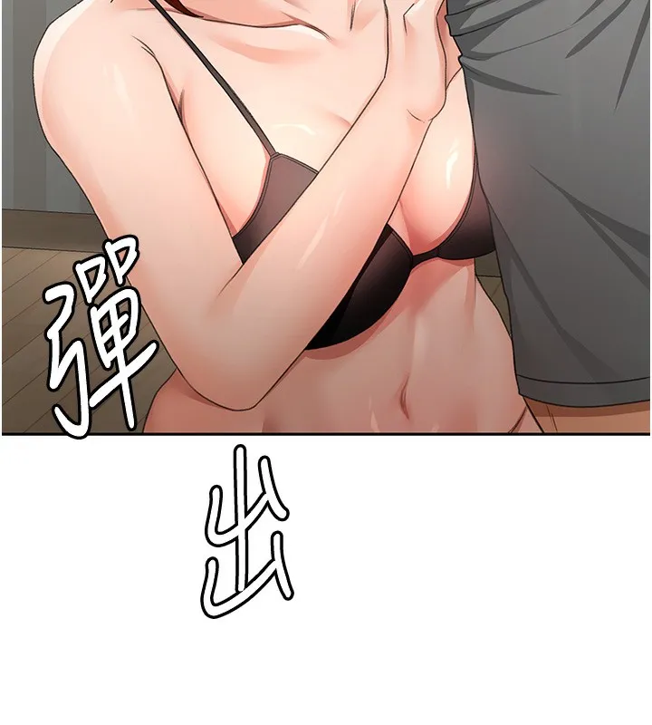 第17话-我想对妳口爆 101