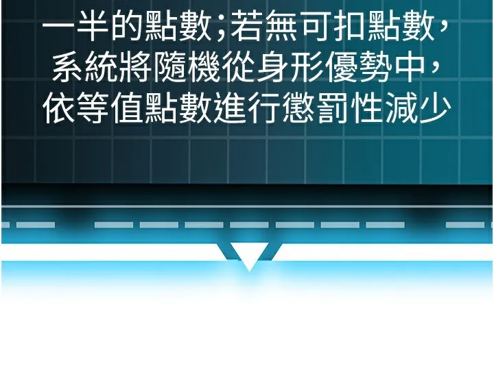 第17话-我想对妳口爆 109
