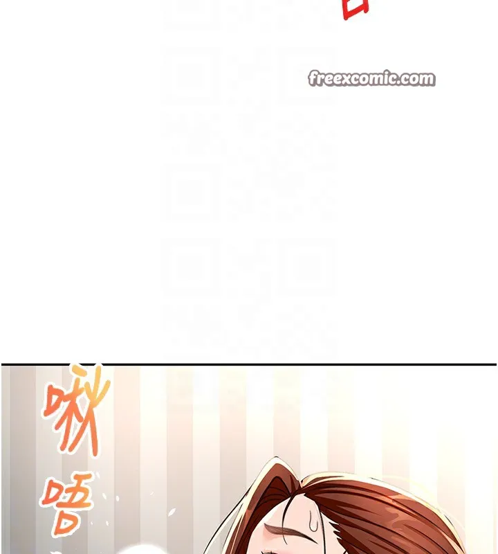 第17话-我想对妳口爆 112