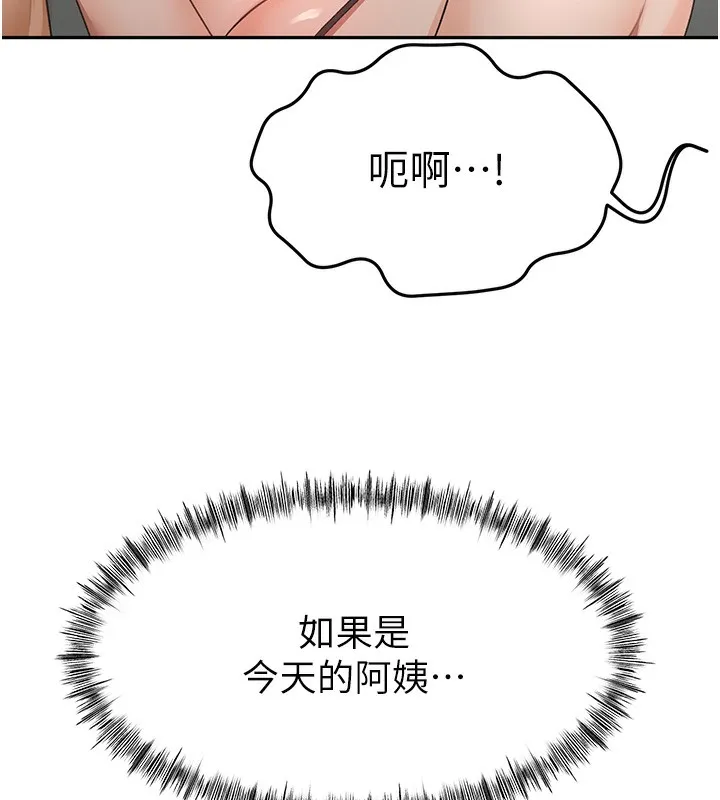 第17话-我想对妳口爆 114