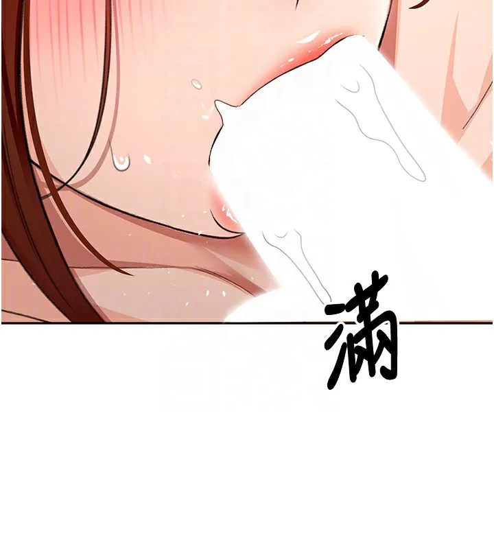 第17话-我想对妳口爆 120