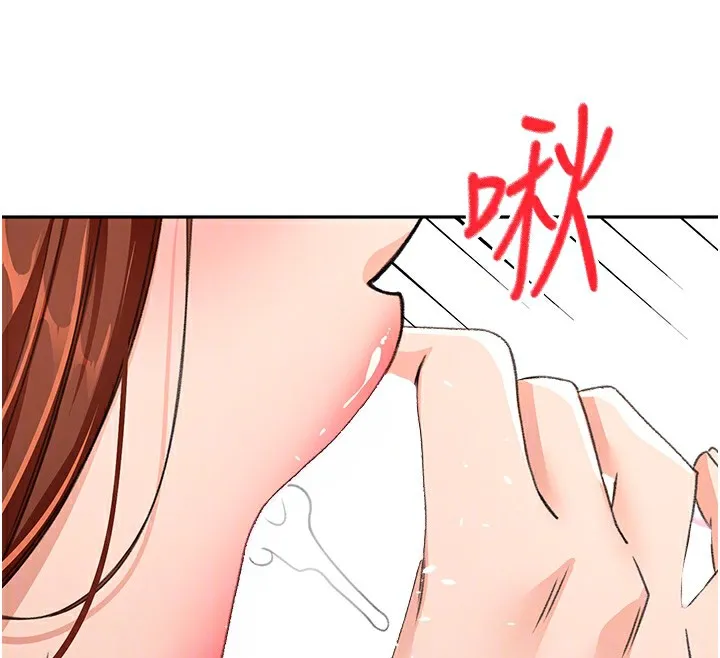 第17话-我想对妳口爆 121
