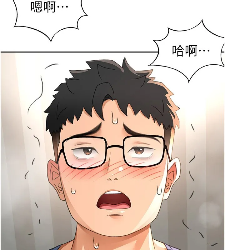 第17话-我想对妳口爆 123
