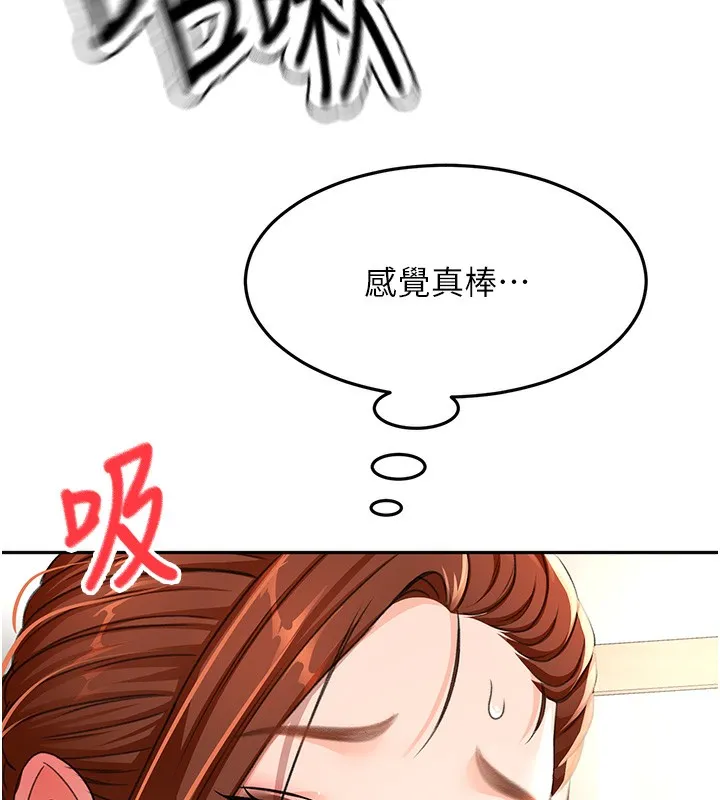 第17话-我想对妳口爆 132