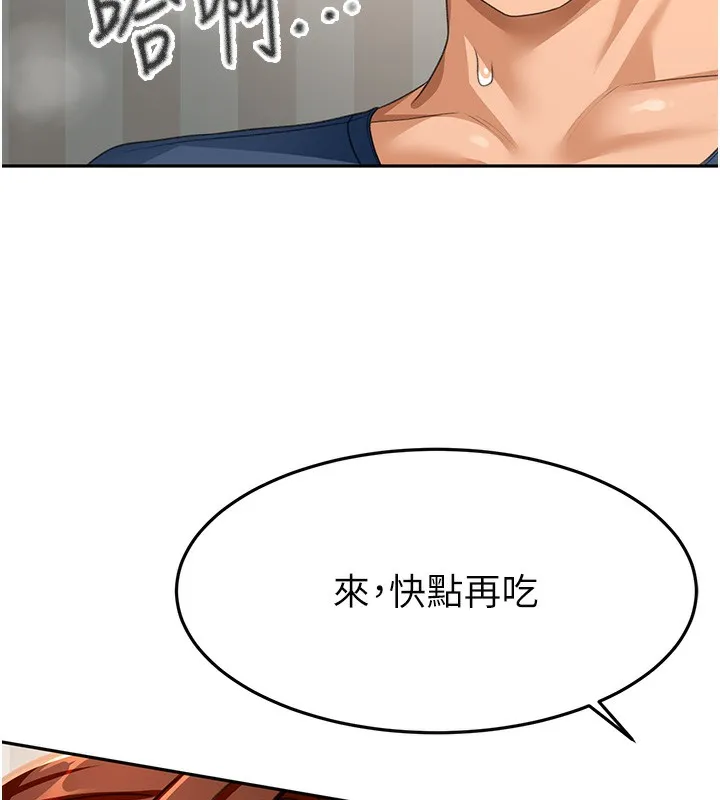 第17话-我想对妳口爆 144