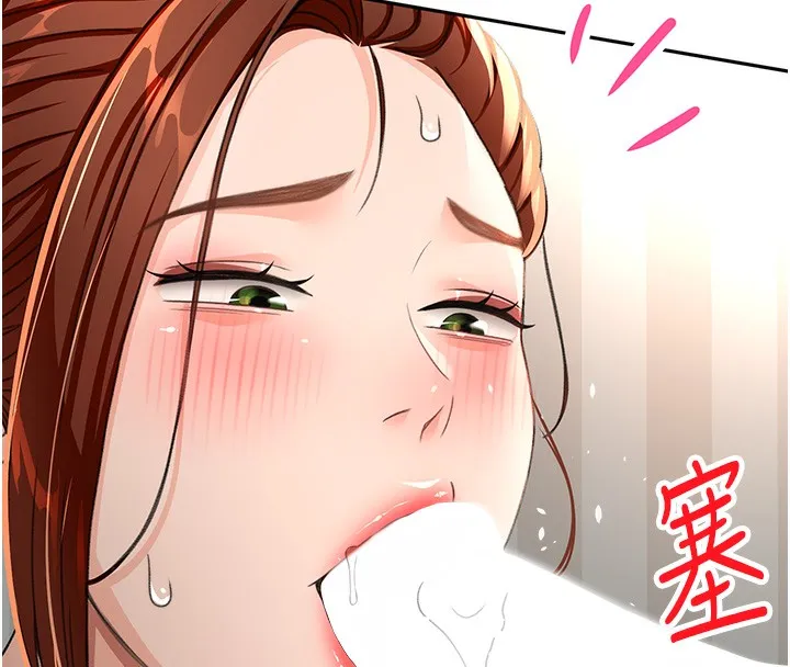 第17话-我想对妳口爆 145