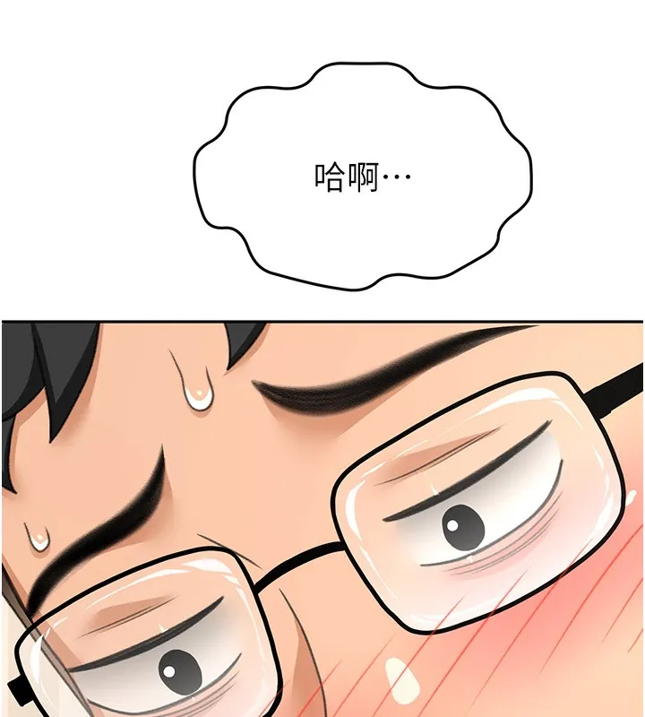 第17话-我想对妳口爆 149
