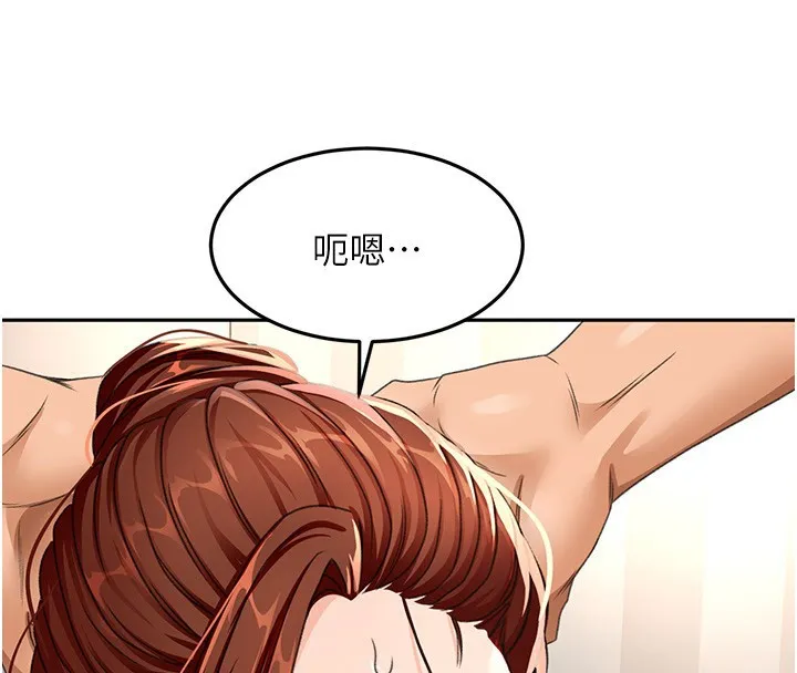 第17话-我想对妳口爆 156