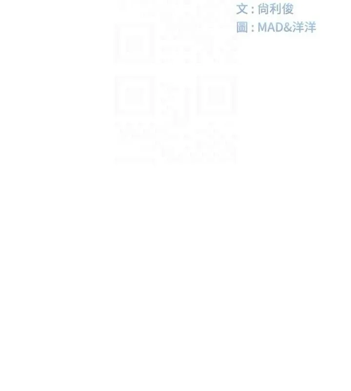 第18话-他把我当女人看待 15