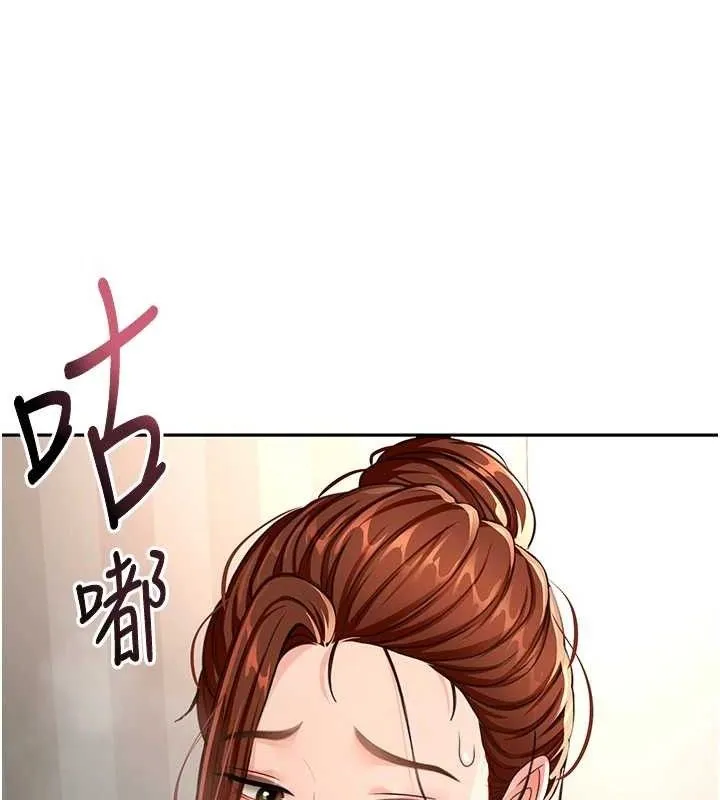 第18话-他把我当女人看待 37