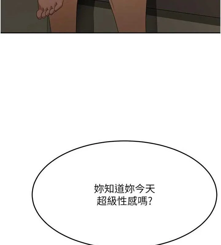 第18话-他把我当女人看待 46