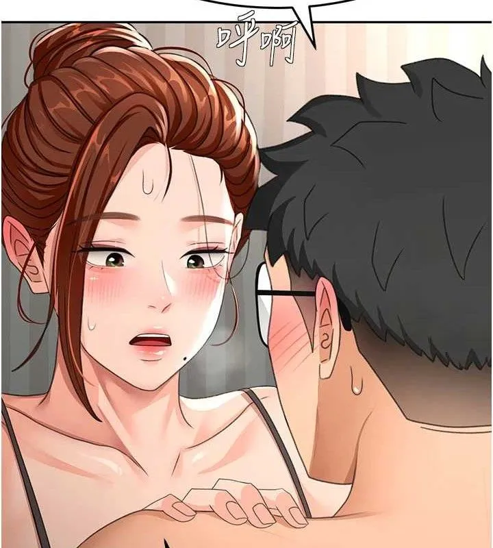 第18话-他把我当女人看待 47