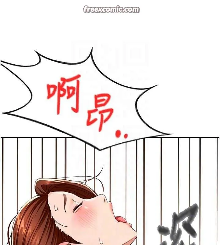 第18话-他把我当女人看待 56