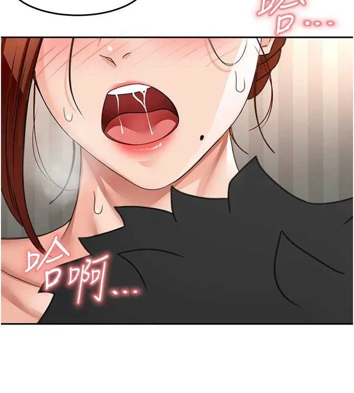 第18话-他把我当女人看待 69