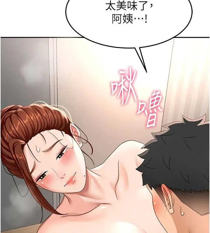 第18话-他把我当女人看待 83