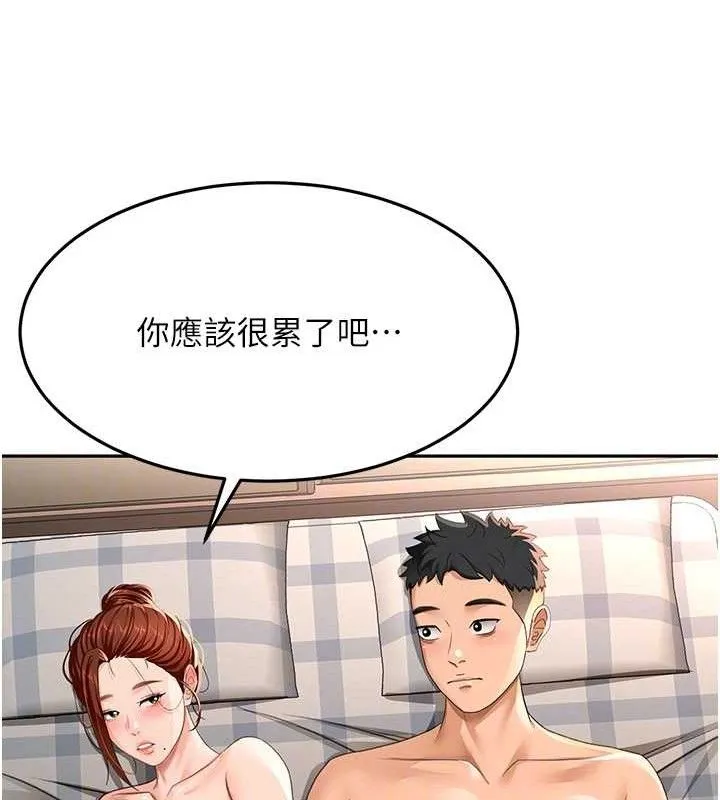 第18话-他把我当女人看待 111