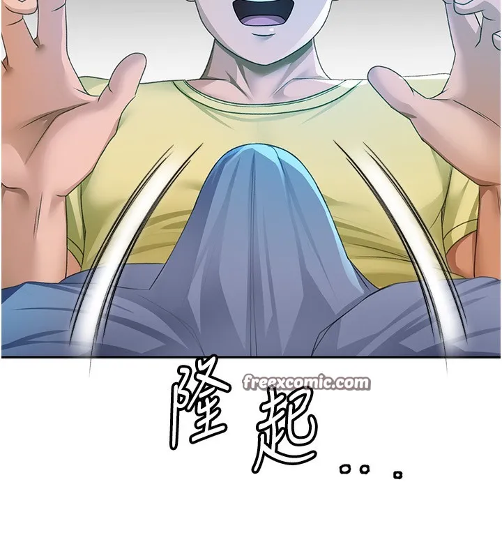 第19话-房东女儿主动出擊 14