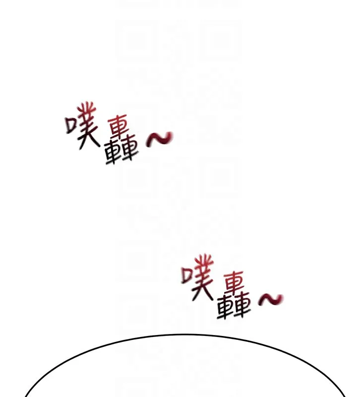 第19话-房东女儿主动出擊 22