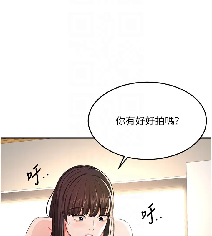 第19话-房东女儿主动出擊 103