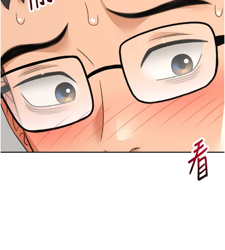 第19话-房东女儿主动出擊 130