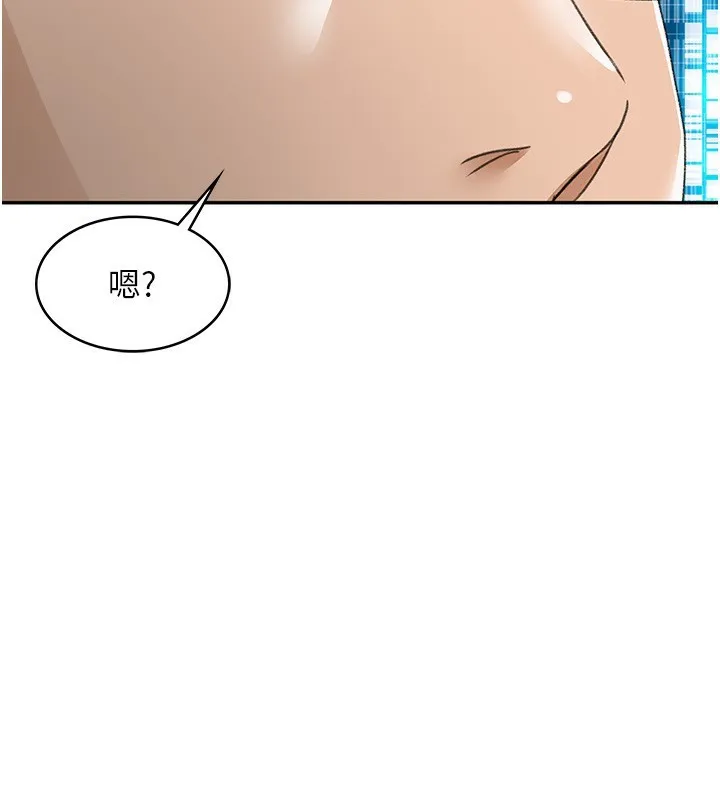 第2话-[任务一]偷看人妻手淫 2