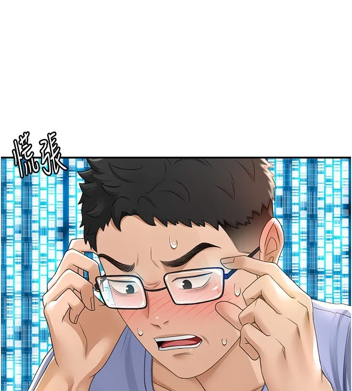 第2话-[任务一]偷看人妻手淫 23