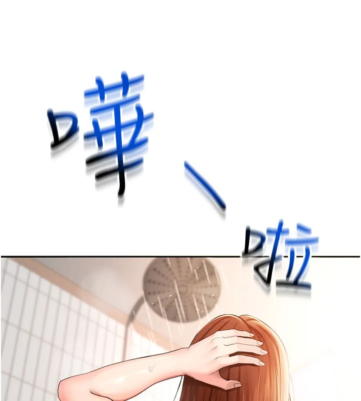 第2话-[任务一]偷看人妻手淫 26