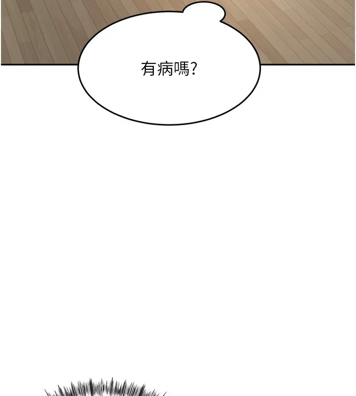 第2话-[任务一]偷看人妻手淫 39