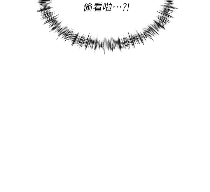 第2话-[任务一]偷看人妻手淫 46
