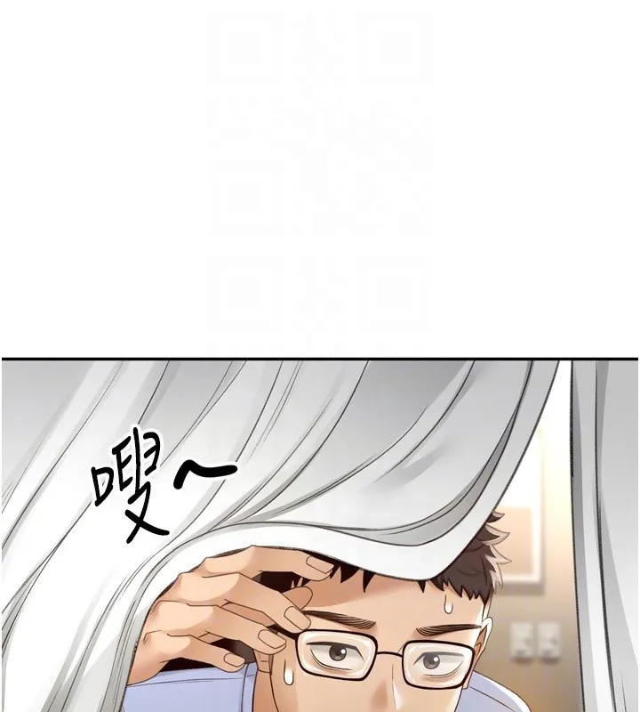 第2话-[任务一]偷看人妻手淫 78