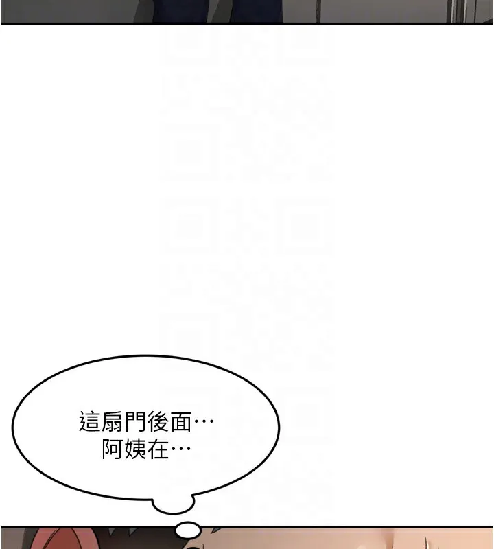 第2话-[任务一]偷看人妻手淫 84