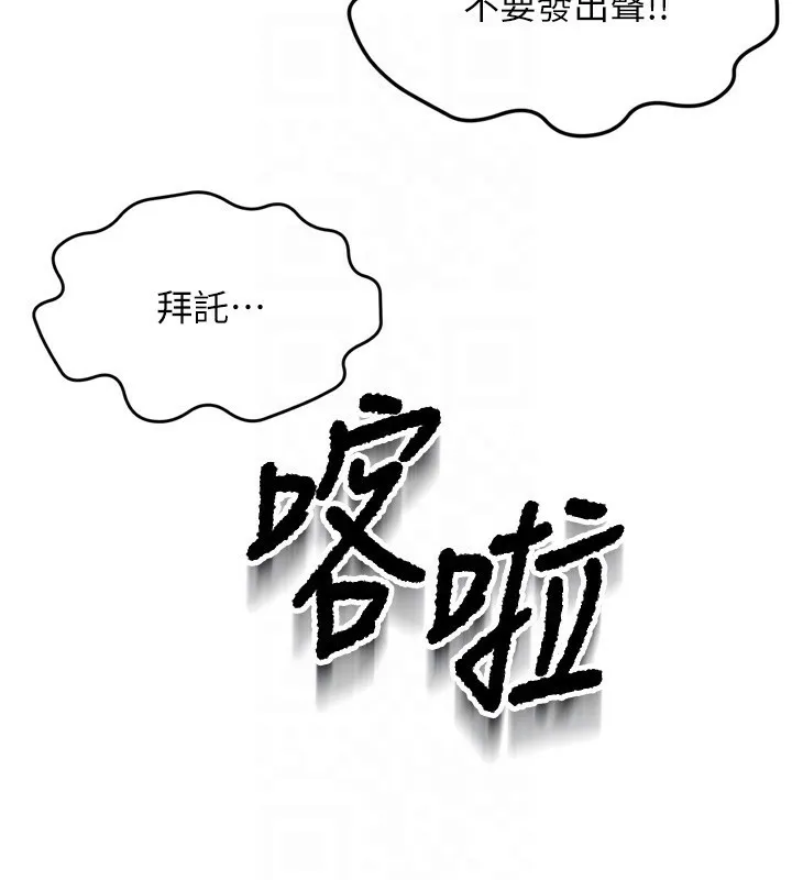第2话-[任务一]偷看人妻手淫 100