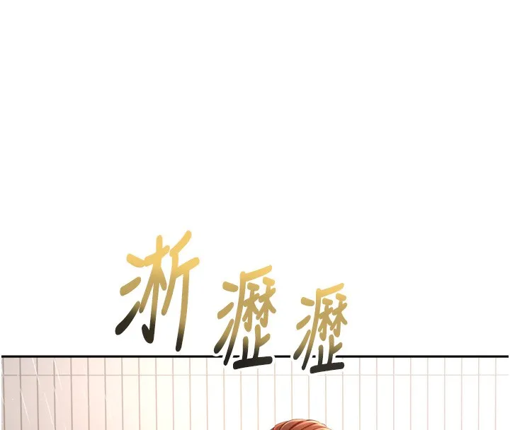 第2话-[任务一]偷看人妻手淫 107