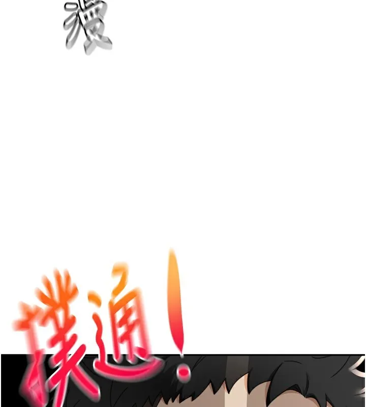 第2话-[任务一]偷看人妻手淫 112