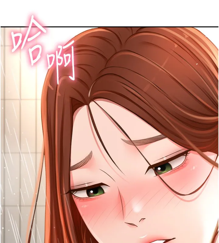 第2话-[任务一]偷看人妻手淫 174