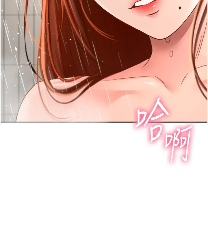 第2话-[任务一]偷看人妻手淫 175