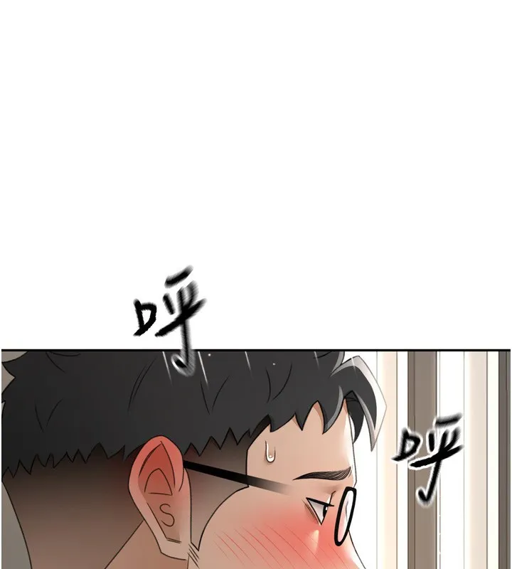 第2话-[任务一]偷看人妻手淫 179