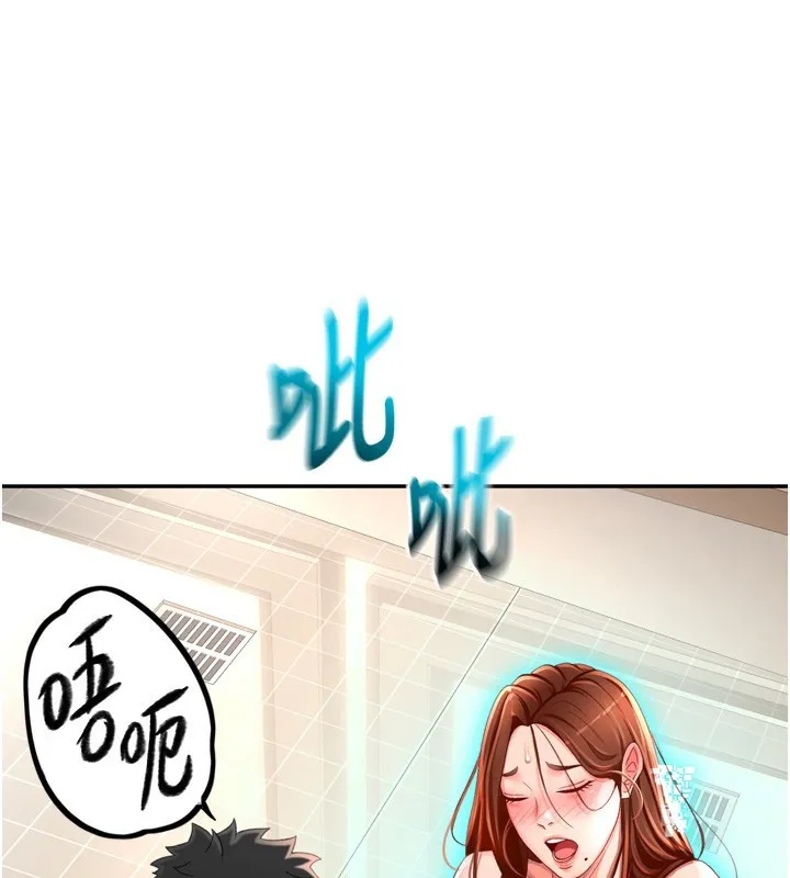 第2话-[任务一]偷看人妻手淫 208