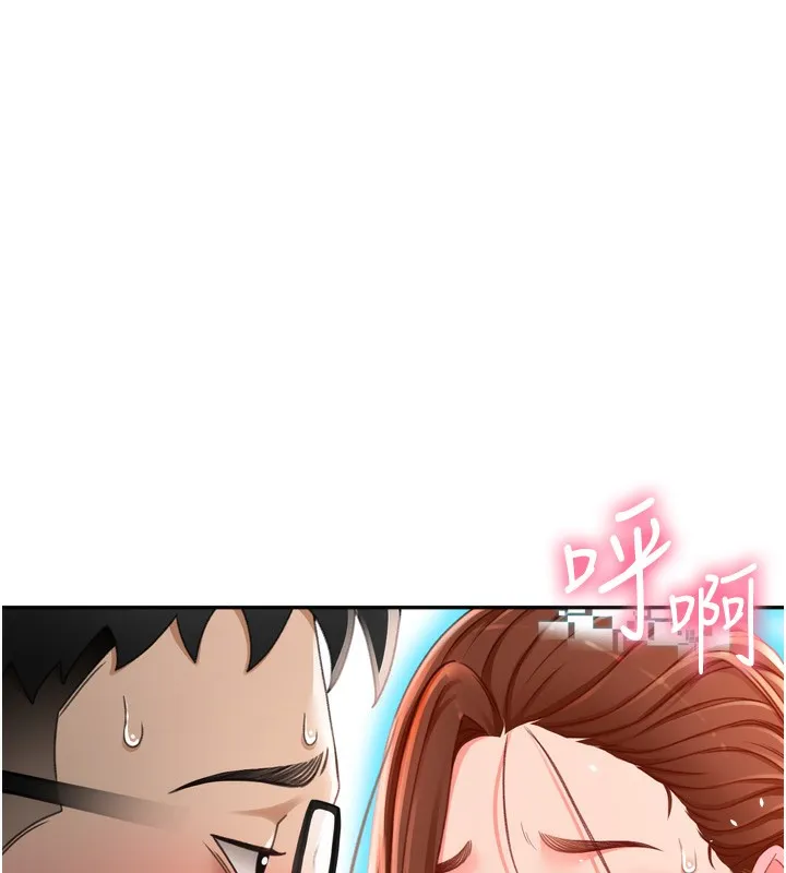 第2话-[任务一]偷看人妻手淫 217