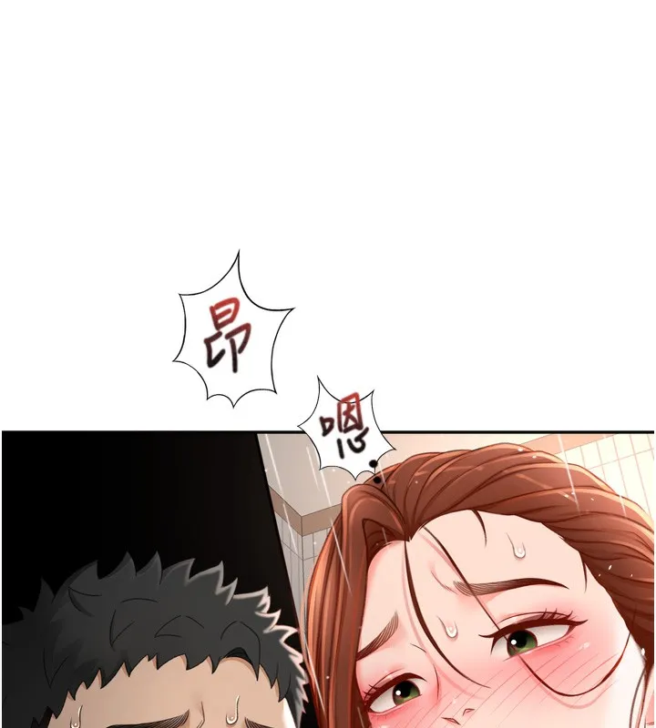 第2话-[任务一]偷看人妻手淫 224