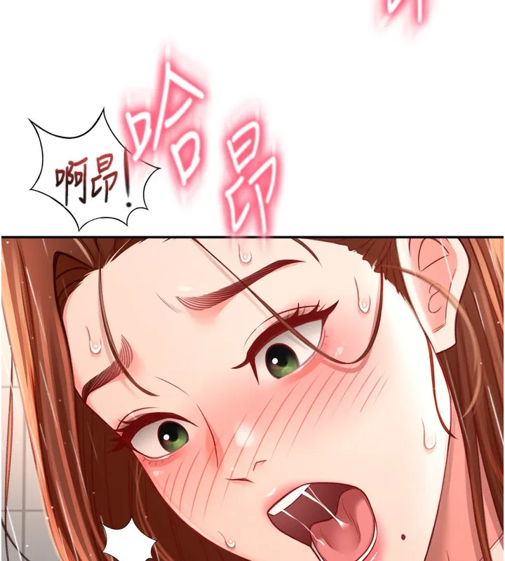 第2话-[任务一]偷看人妻手淫 226