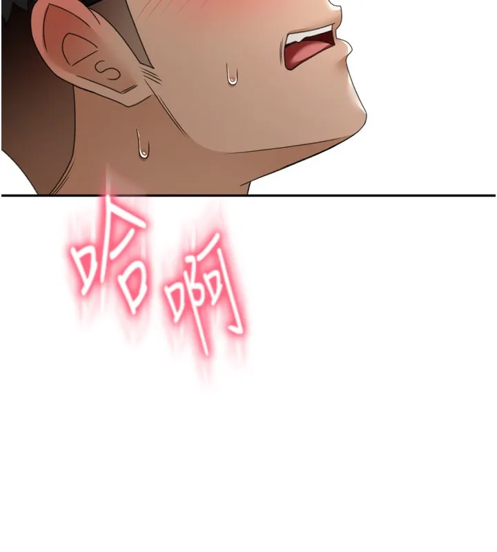 第2话-[任务一]偷看人妻手淫 228