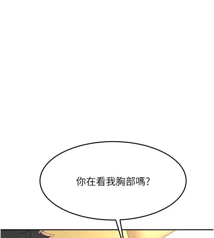 第20话-葛格~要不要尝尝处女鲍? 1