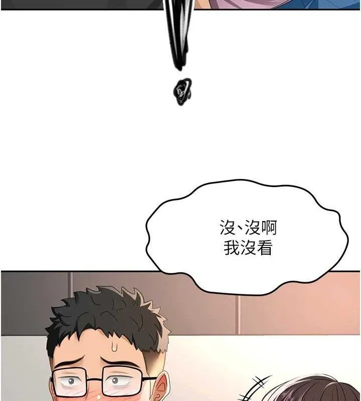 第20话-葛格~要不要尝尝处女鲍? 3