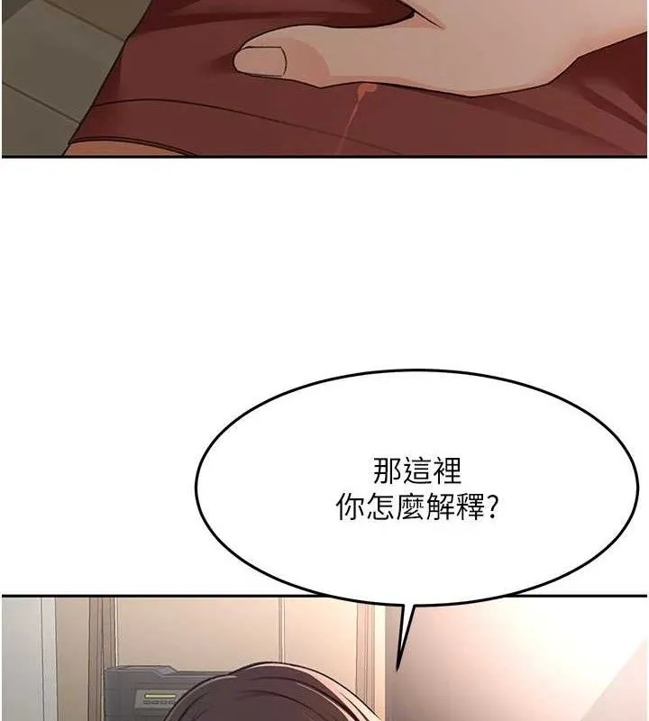 第20话-葛格~要不要尝尝处女鲍? 6
