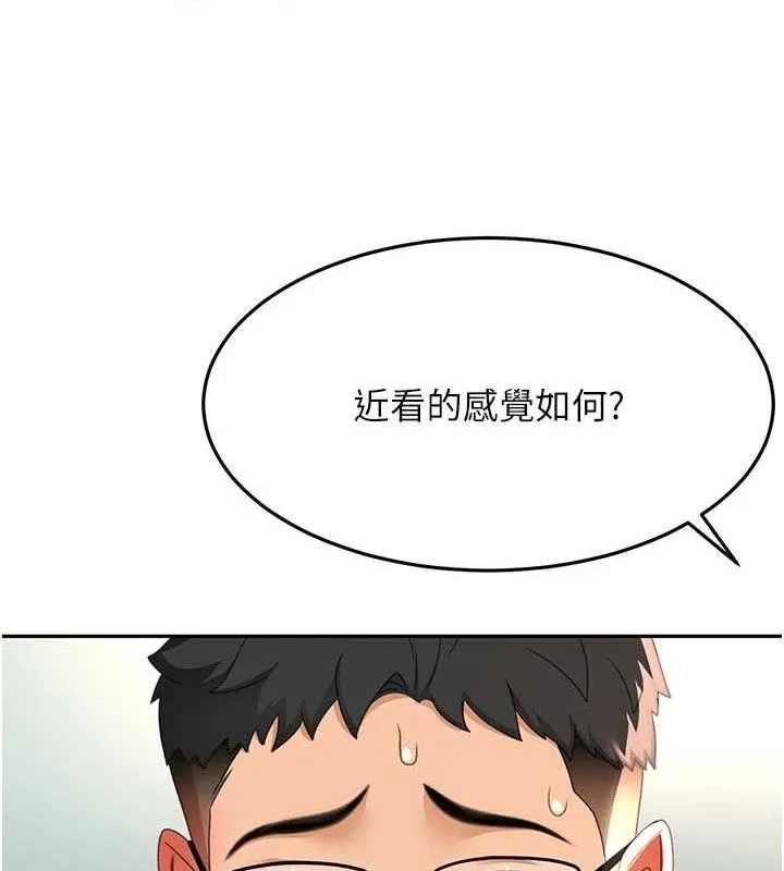 第20话-葛格~要不要尝尝处女鲍? 24