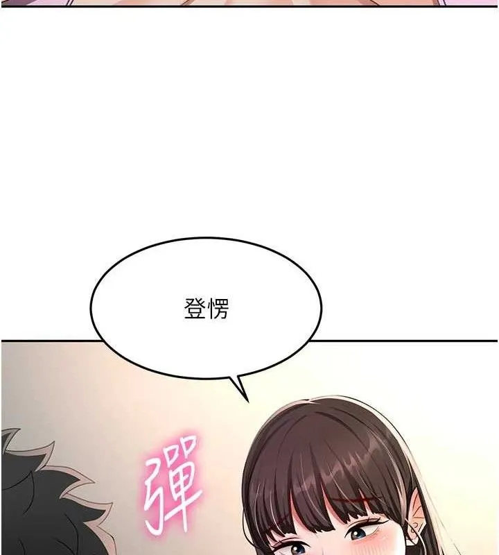 第20话-葛格~要不要尝尝处女鲍? 26