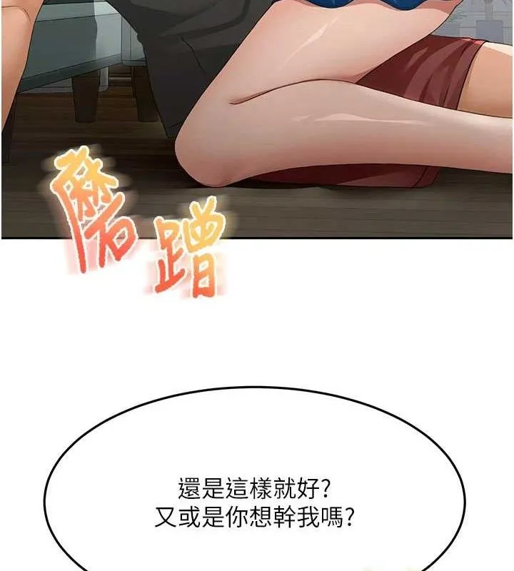 第20话-葛格~要不要尝尝处女鲍? 52
