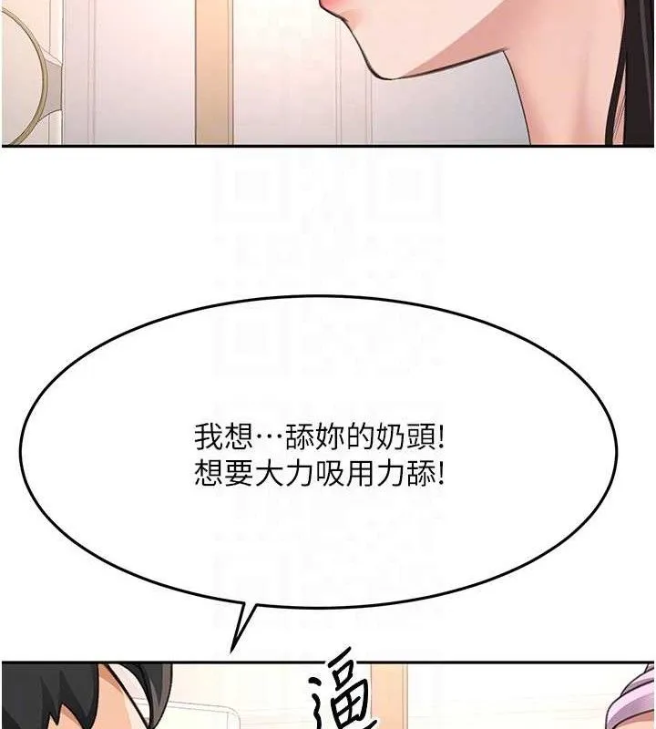第20话-葛格~要不要尝尝处女鲍? 56