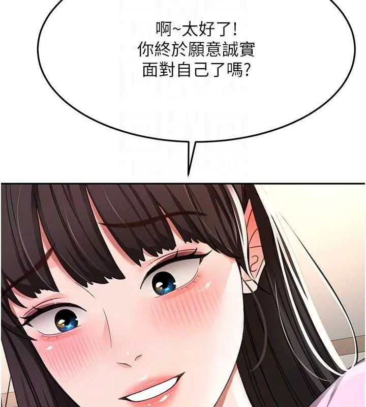 第20话-葛格~要不要尝尝处女鲍? 58